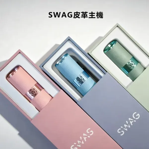 swag皮革主機 swag皮革主機