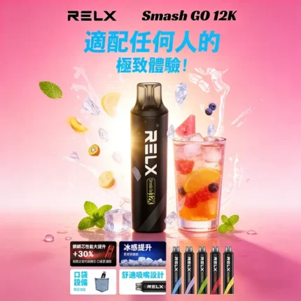 relx-smash-go-12000-puffs-disposable-vape